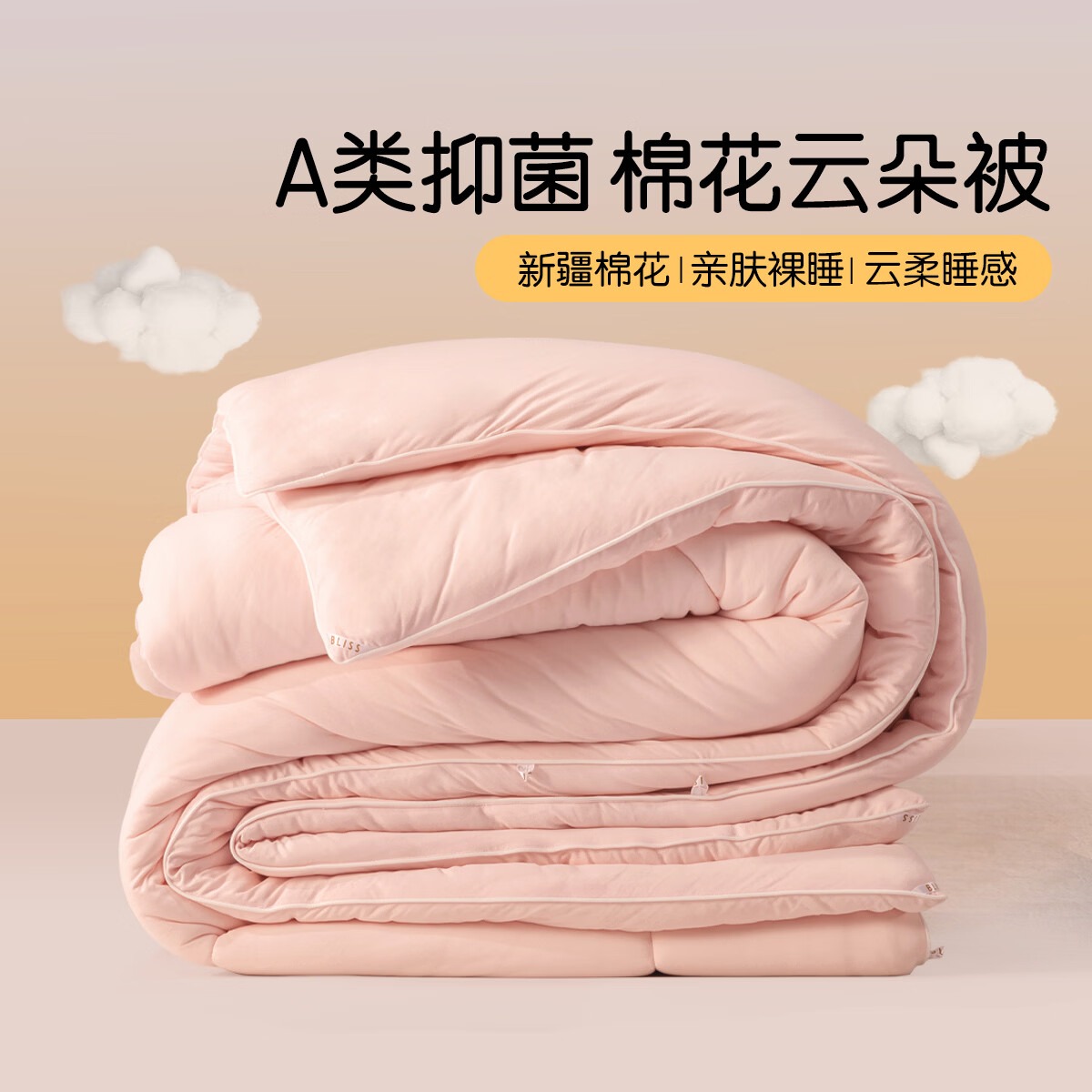 ˮ�Ǽҷļ��ų�Ʒ ����˿�޻�����A�࿹���޻��� ���������ļ��� �ļ��� �� A�� 200?30cm 79.0Ԫ����79Ԫ/����