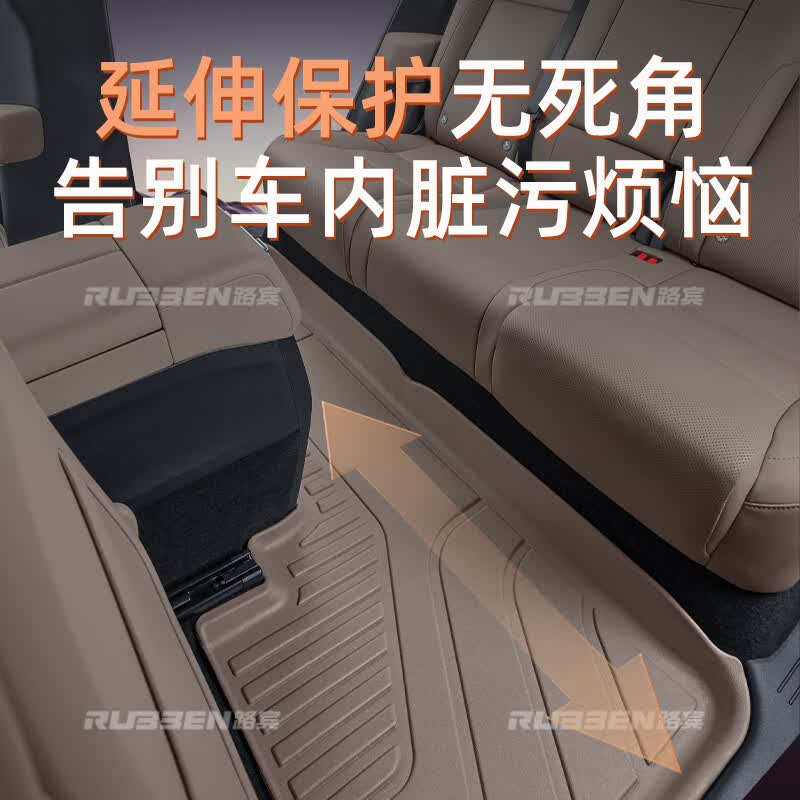 路宾适用26款理想i6/i8/L6/L7/L8/L9脚垫全包TPE汽车用品内饰装饰配件 【i8】（灰棕色） 【单层款】TPE脚垫