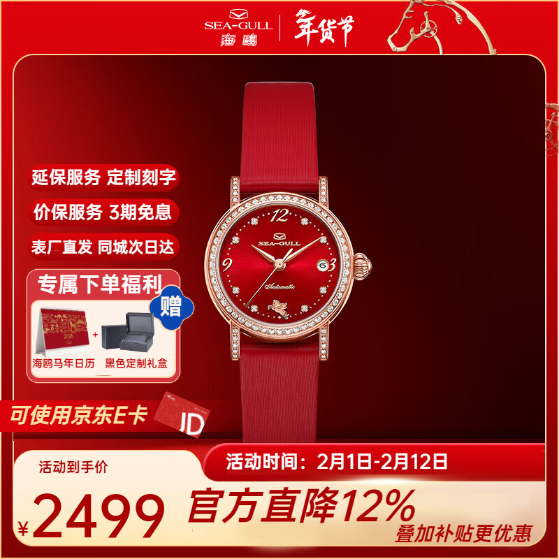 ��Ÿ�ֱ�Ůʿ��е��С����ϵ�м�Լ����������ʾ���1046�����޶� 311.57.1046L-��������� 2419Ԫ