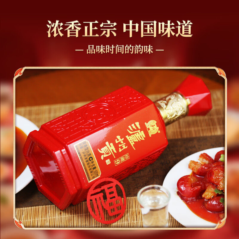 泸州老窖老窖股份出品52度浓香型白酒高度纯粮食白酒婚宴喜酒 52度 500mL 6瓶 【泸州贡珍藏9整箱】