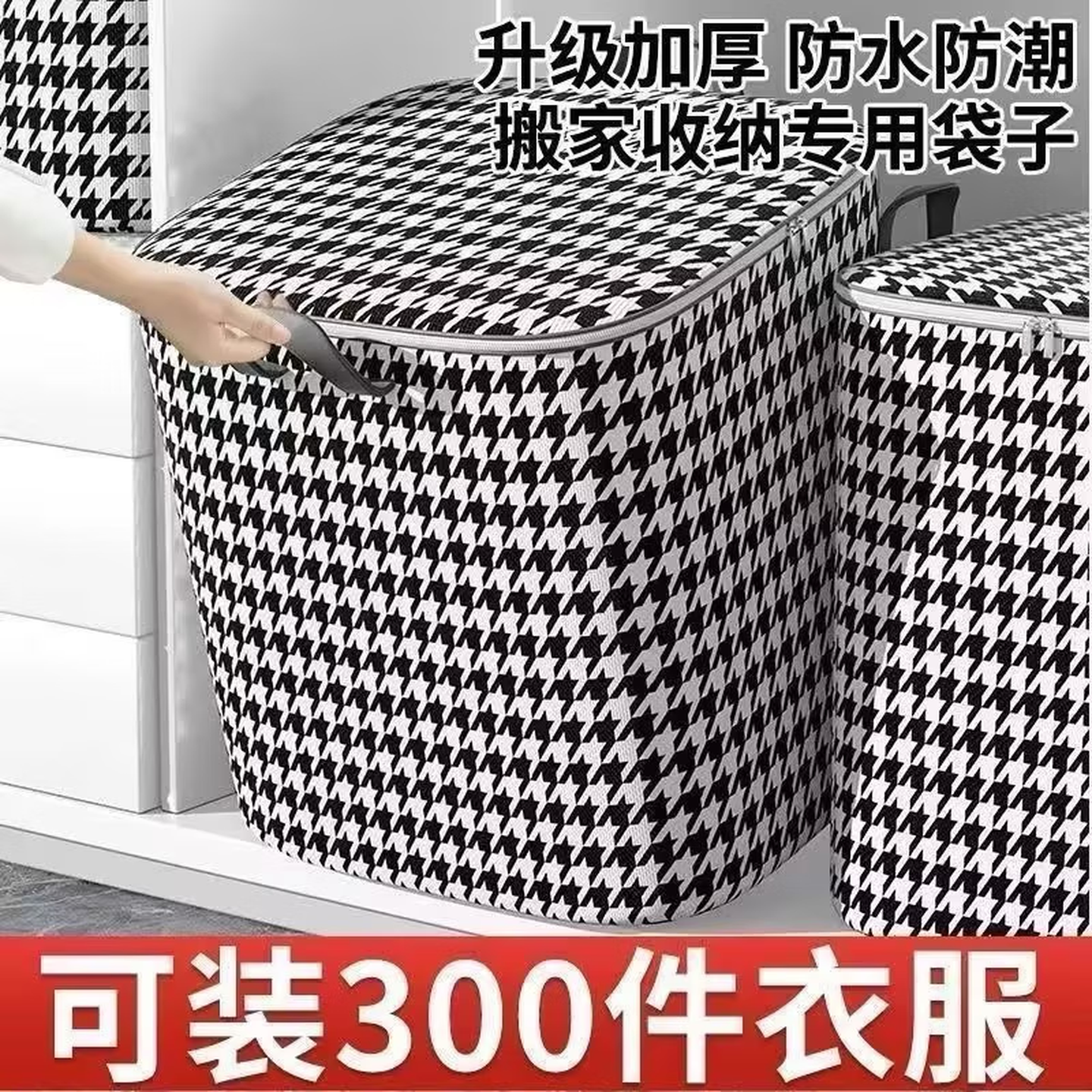 被子收纳袋子搬家大容量打包袋衣服棉被防潮防霉衣物整理箱储物袋 两个