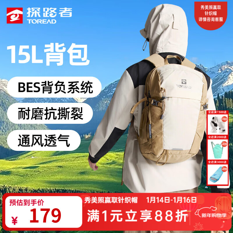 ̽·�ߣ�TOREAD����̽������ɽ�������˶����� BES����ϵͳѩ��15��ͨ�ڱ������ΰ� ���ذ� 42*24.5*15cm 131Ԫ