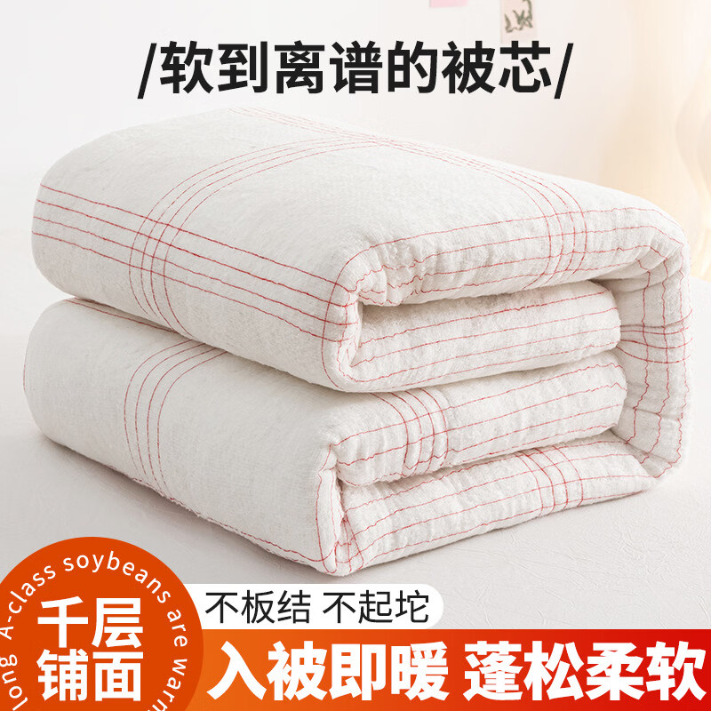 ��ɭ�����޻����ӱ�оѧ������˫���ޱ���о���ﱻ�����Ӻ�10�ﱻ���� ��ɫ 150*200cm 4�� 53Ԫ