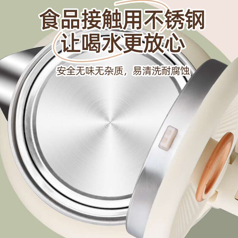 半球【精选直发】烧水壶不锈钢热水壶酒店宿舍电热水壶保温一体电水壶大容量家用快速壶开水壶恒温水壶 2L 【米色+智能保温】/次日达