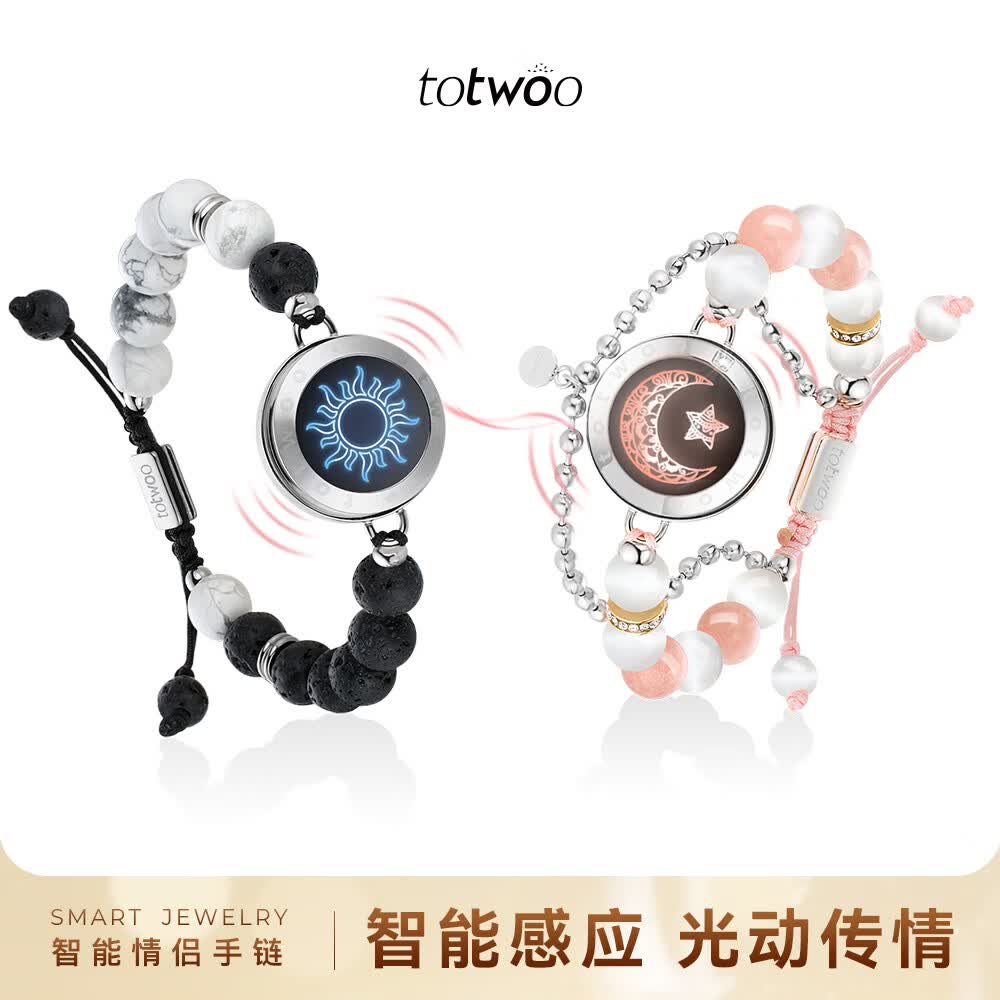 totwoo情侣手链一对异地恋感应手链送女友礼物高级感节日礼物轻奢手链女 【京仓】日月幻影银银