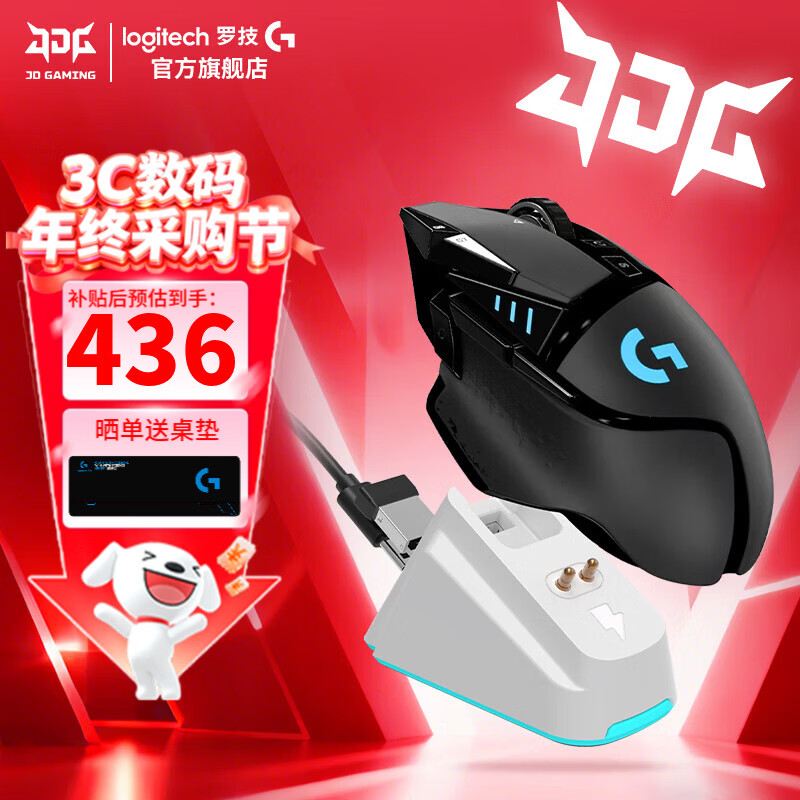 罗技（G）G502无线游戏鼠标电竞双模鼠标RGB灯光黑神话悟空自定义配重机械鼠标送男友WF13B G502无线+白色充电底座