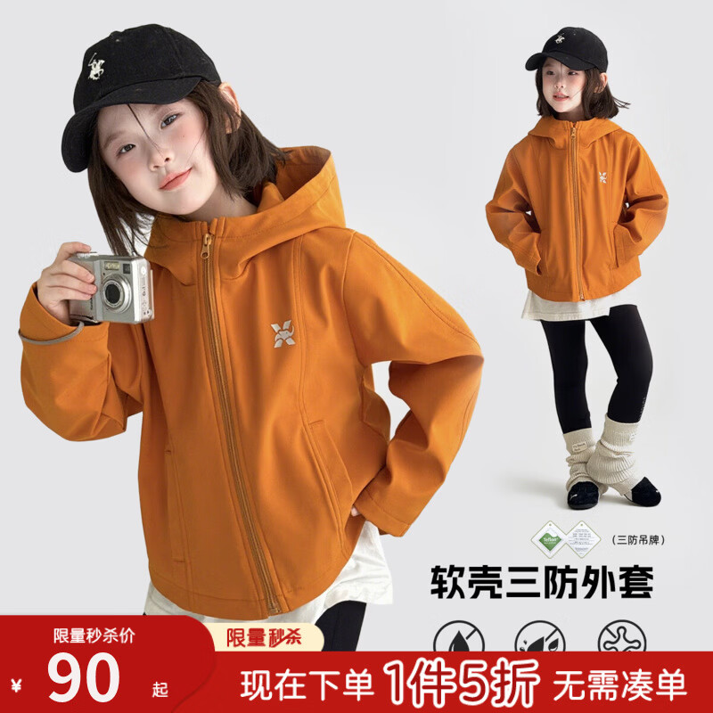 图图小象童装女童三防软壳外套2025秋冬季新款儿童中大童户外防水连帽外套 橘色 170 【身高约170cm】 尺码偏小，建议拍大一码