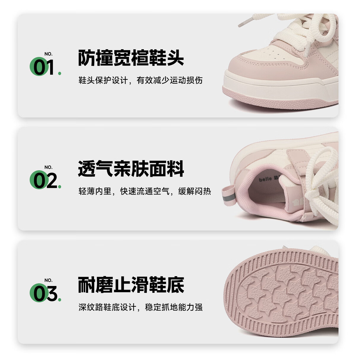 百丽童鞋儿童板鞋女童鞋子运动鞋26年春秋新款小白鞋女孩男大童休闲鞋 粉色【女款】 28 （建议脚长170-175mm）