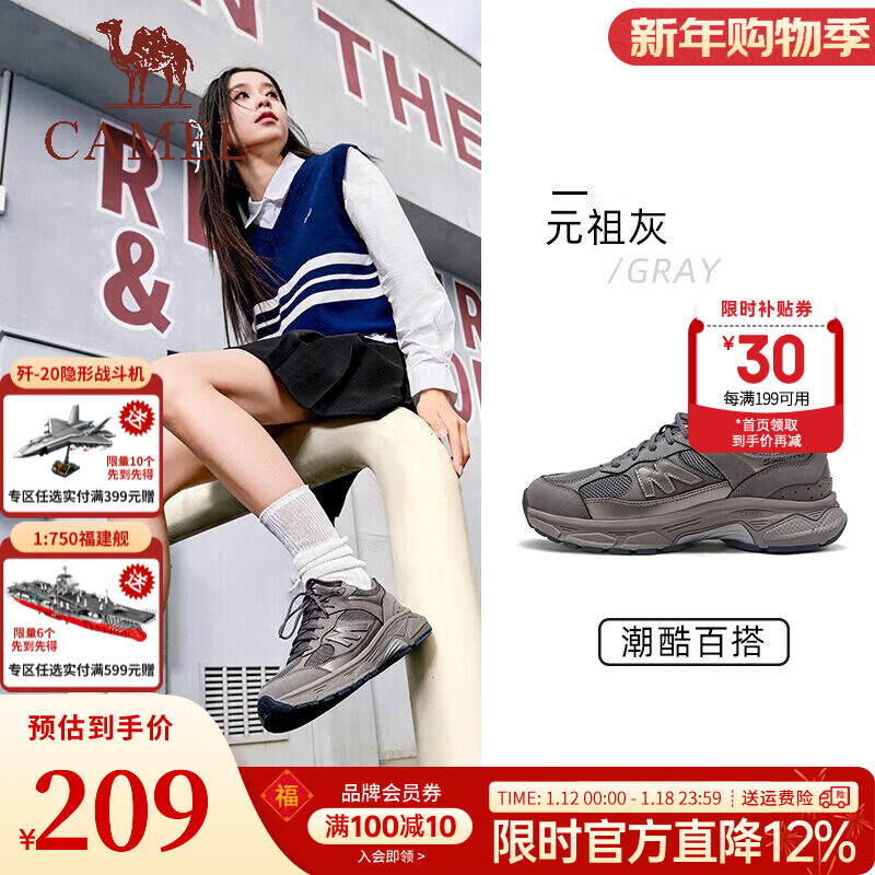 骆驼（CAMEL）【1930M】运动鞋男女同款新款轻盈情侣网面透气舒适休闲鞋子会员 G25S852092 元祖灰 女 37