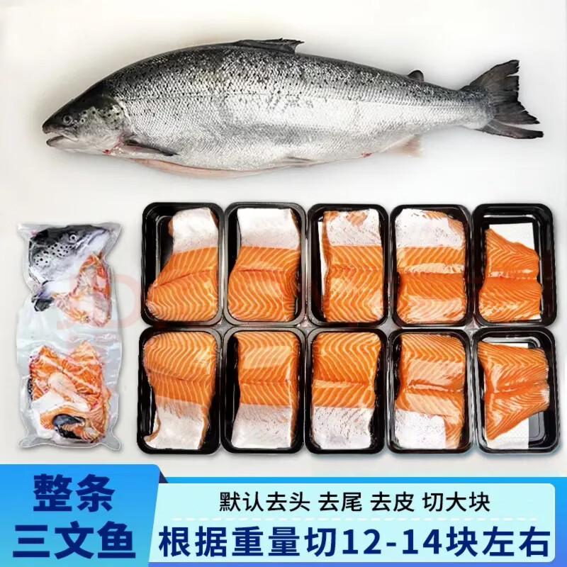 LZJV进口冰鲜三文鱼整条桑福德帝王鲑 法罗皇冠 挪威三文鱼大西洋鲑鱼 挪威三文鱼【423】整条 16斤