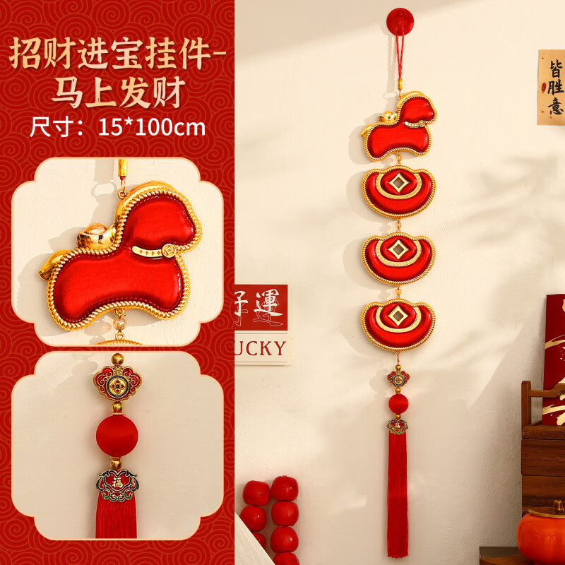 �����2026���괺�ڹҼ�ϲ��������������Χ���� �вƽ����Ҽ� 52.18Ԫ