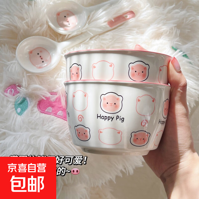 釉下彩可爱卡通碗碟套装家用高颜值陶瓷碗筷盘餐具 可爱猪2碗2勺