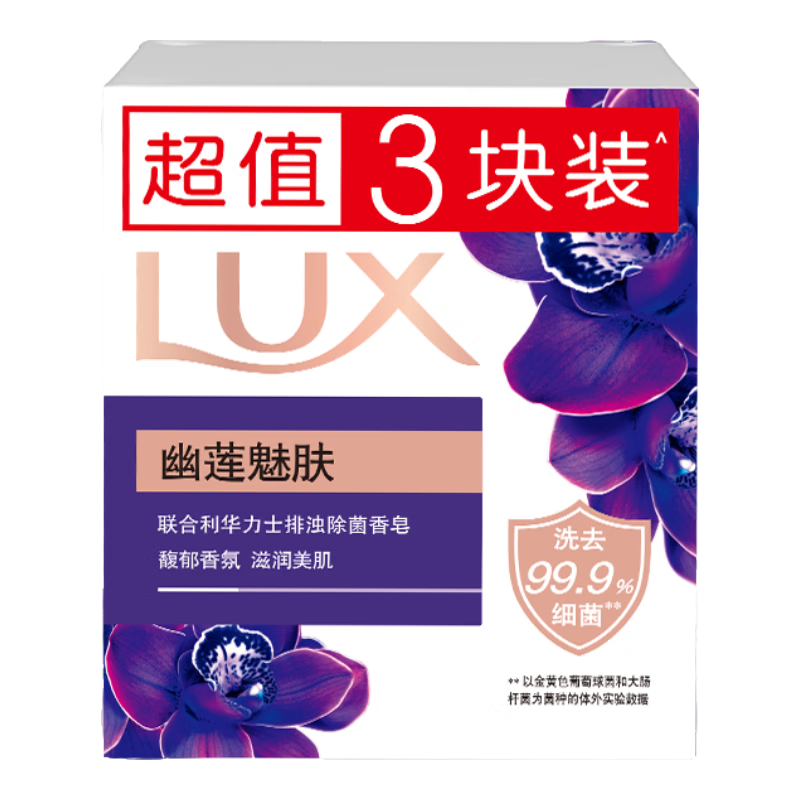 ���ڲ�������ʿ�����ȷ��������ǳ�����������ϴ��ϴ��ϴ����ԡ�����ճ־����� �����ǳ����������ȷ�100g*6�� 17.9Ԫ