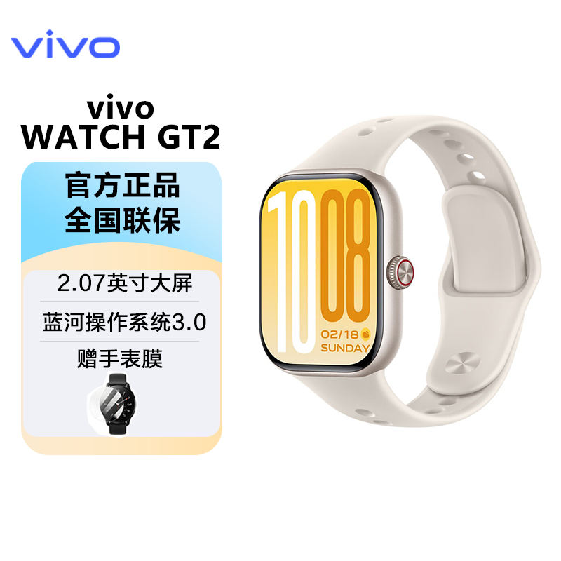 vivo WATCH GT 2 �����ֱ���������������� eSIM ͨ���˶� ��Ʒ�¿� ������ �ո�� ����