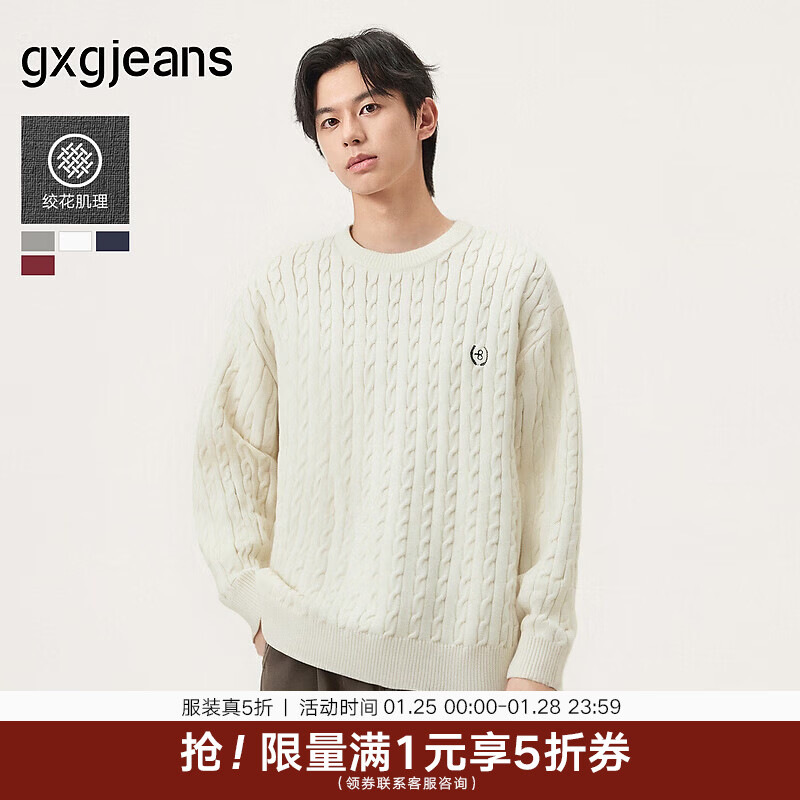 gxgjeans男装 多色基础刺绣绞花保暖圆领毛衣针织衫男25年冬新品 米白 M (170)
