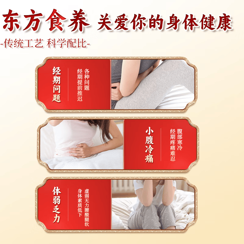 仁和桃仁乌鸡膏玉灵膏300g桂圆养生正品膏 300g*3罐