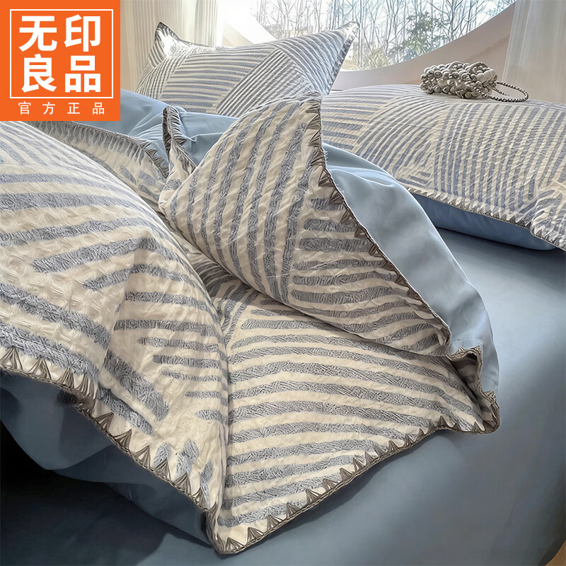 无印良品全棉华夫格四件套纯棉床单被套裸睡床笠款宿舍单人三件套床上用品 流光-蓝 【A类全棉面料 可裸睡】 1.8m 床单款 四件套-被套200x230cm