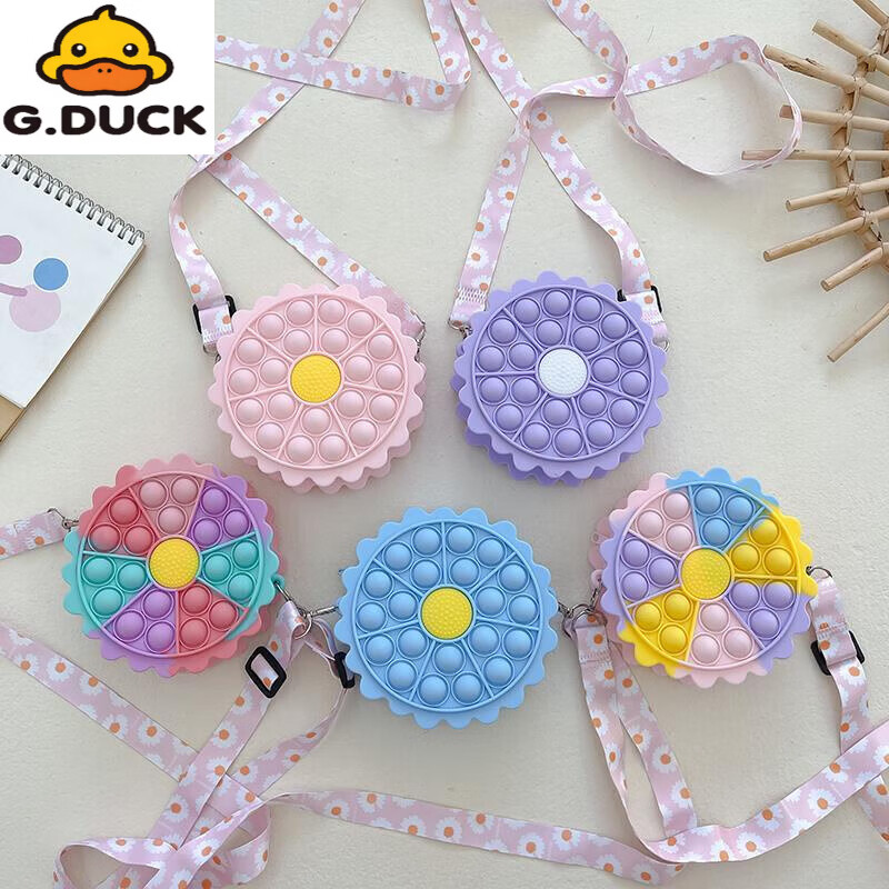G.duck小女孩包包可爱小挎包卡通按压泡泡硅胶包包儿童男宝宝单肩斜挎包 3066圆绿彩色