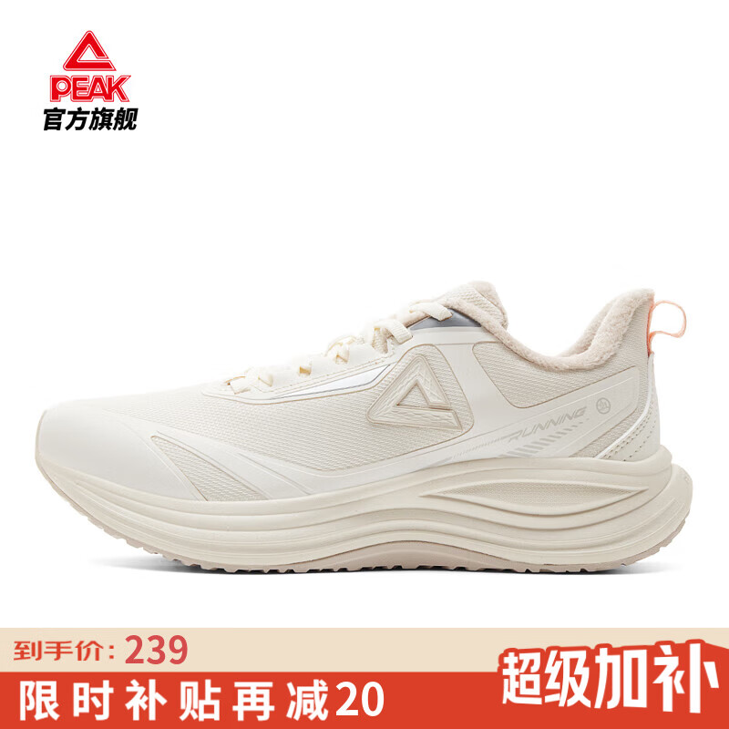 匹克态极御水4.0跑步鞋男鞋冬季新品防泼水通勤缓震休闲鞋防滑运动鞋 帆布白【女款加绒】 38