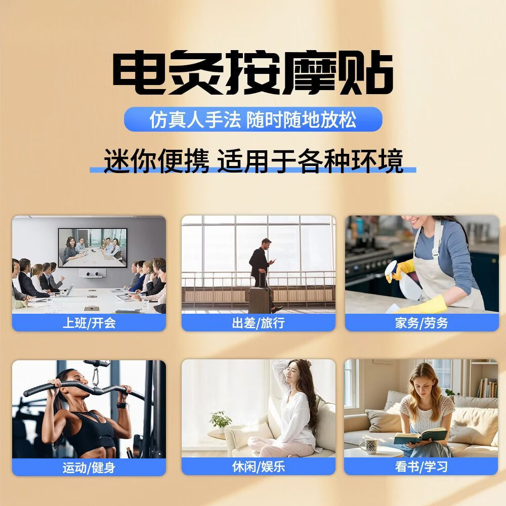 健芳源电刺激3.0肌肉锻炼仪小腿按摩器筋膜贴放松电疗健身器材家用颈椎 主机1+遥控*1+二驱*2+四驱*2