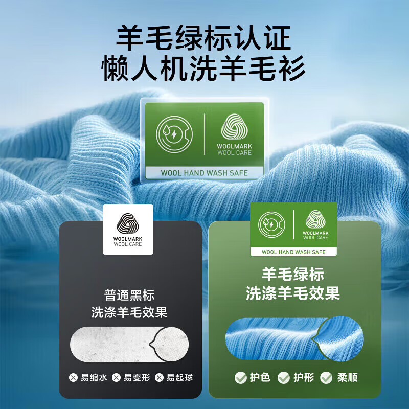 海尔滚筒洗衣机全自动11公斤超薄525大筒径大容量滚筒洗衣机八维减震蓝盾除菌一级能效以旧换新补贴 【洗烘五年延保】水幕冲浪+智能柔烘+免水洗护理 滚筒