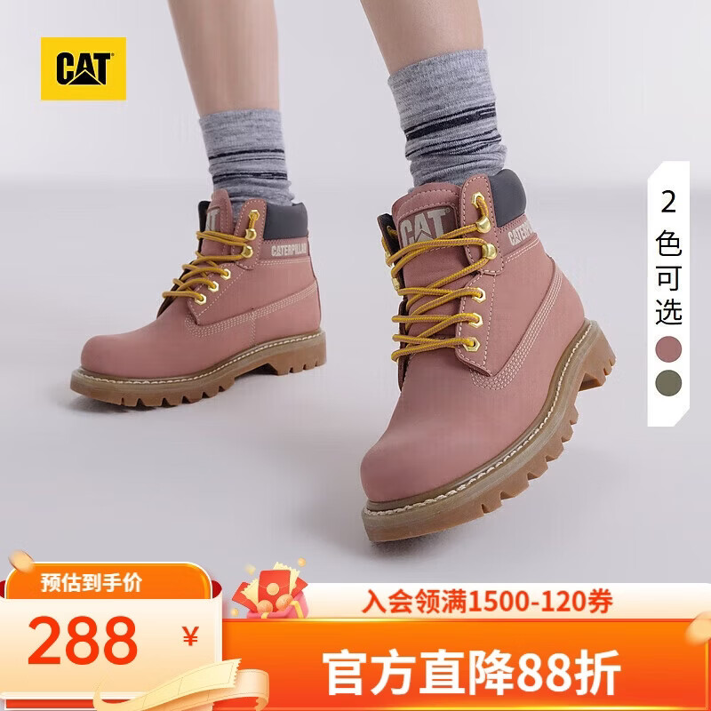 卡特卡特马丁靴工装靴女鞋新品女生保暖多巴胺甜美彩色女靴 藕粉色P31