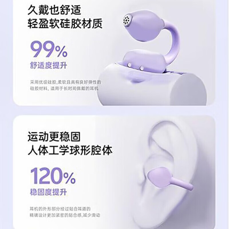 金声动音蓝牙耳机AI语音耳夹式饰品立体声狂甩不掉定向传音手机电脑新款真无线蓝牙迷你运动适用礼物开放式 金色流年 不带饰品