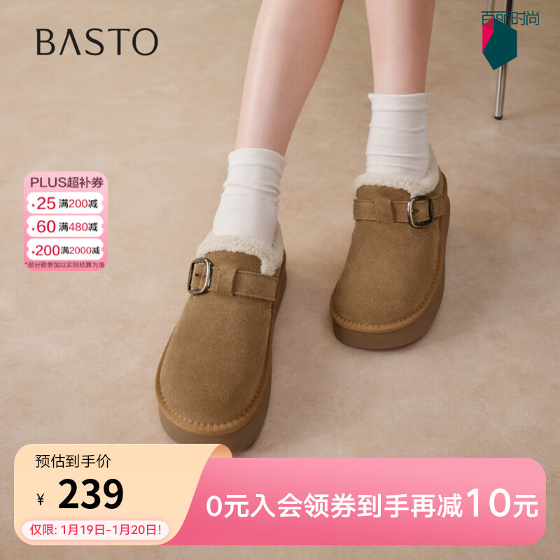 百思图25冬季新款【牛皮革层】勃肯鞋复古休闲加绒保暖女鞋N2539DM5 驼色 38