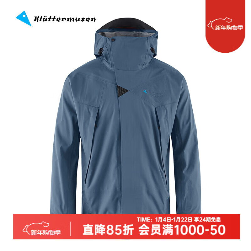 KLATTERMUSEN攀山鼠10003巨人岛2.0男款经典冲锋衣-Allgron 2.0 M's 663/Midnight Blue/午夜蓝 M