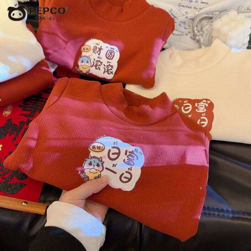 С�����ɣ�PEPCO����ͯ���������������޺�ů������ͯŮ�����ﶬ���޴���� ���˴��-(��ɫ)�ո�һ�� 160 (��������145-155cm) 32.9Ԫ