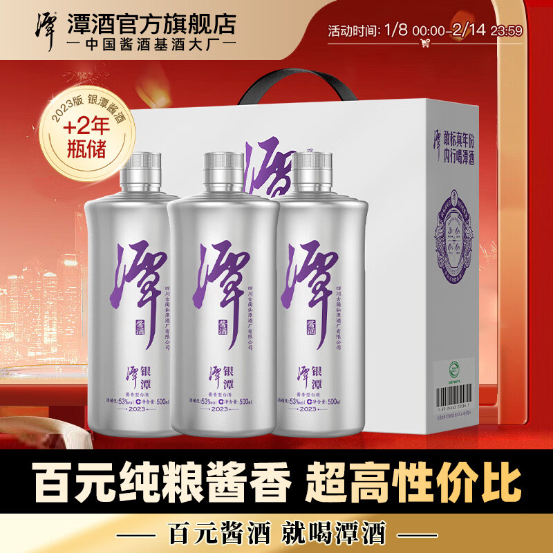 tanjiu/̶�� �ϸ���̶ 53�� ������ 3ƿ 500ml 305Ԫ
