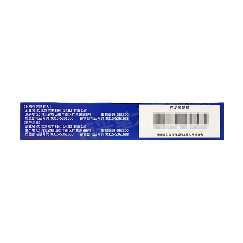 [希码舒]盐酸特比萘芬乳膏 1%*20g 1盒装 宠物猫癣软膏人用1%真菌止痒抑菌搽正品剂狗狗用治猫咪皮肤病药真菌感染皮炎 狗癣猫藓用药