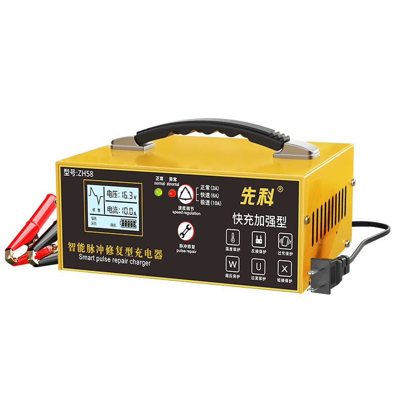 �ȿ�������ƿ�����12V24Vͨ����������Ħ�г����ֳ�ͨ���޸������ģʽ��ѡ��ͭо��ZH58��ǿ�޸��� 68Ԫ