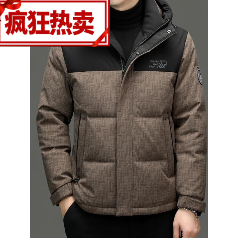 范西奢羽绒服男款2025年新款短款保暖加厚白鸭绒商务休闲连帽外套男士 咖啡色 L 建议110-125斤