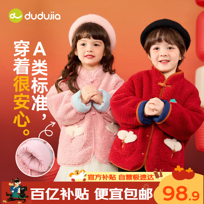 �ོ� ��ͯ������ͯ���� ���궬Ůͯ����� �������� ����ʽ���� ��ɫ 90 86.5Ԫ