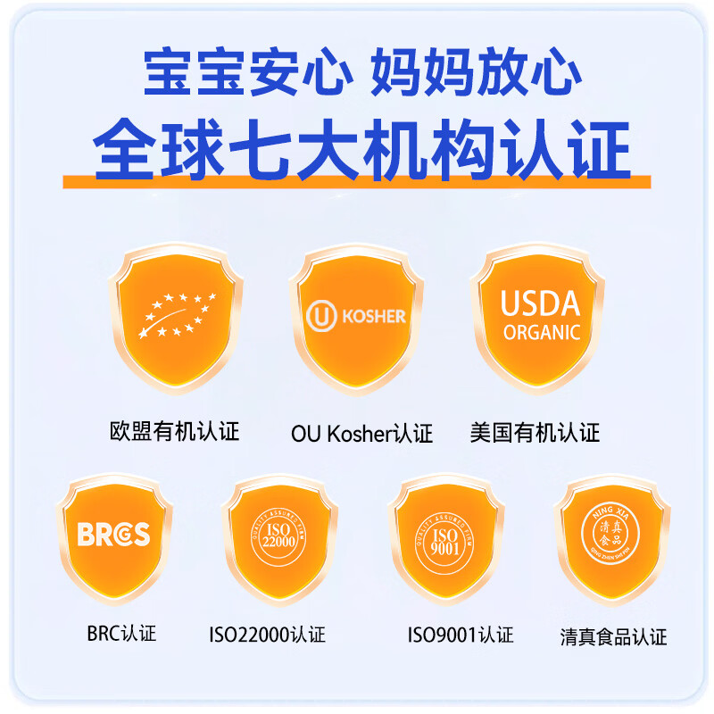 海智源dha藻油磷脂酰丝氨酸ps dha叶黄素复合型儿童青少年学生学习营养 【PS DHA】 30粒*4盒 +送2盒旅行装