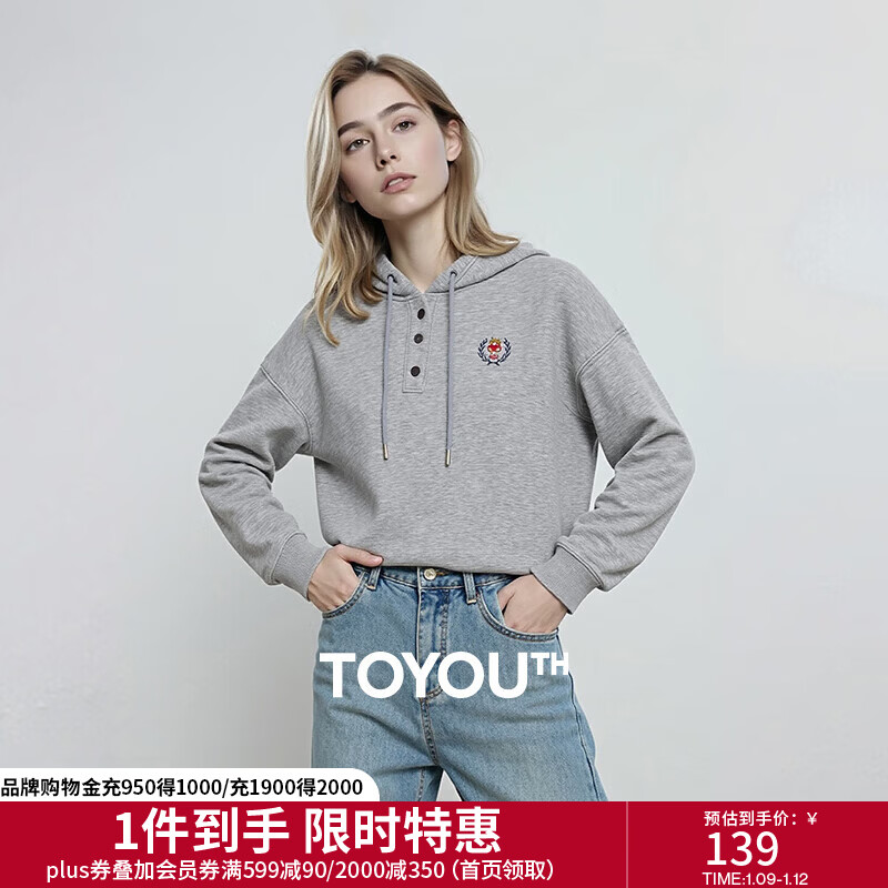 初语卫衣女2025冬季新款加绒连帽小熊刺绣宽松轻运动上衣 花灰色 M