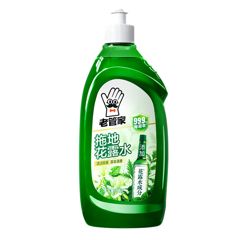 老管家拖地花露水清洁剂液清香去味家用瓷砖地板木地板清洗剂500g瓶 3瓶装
