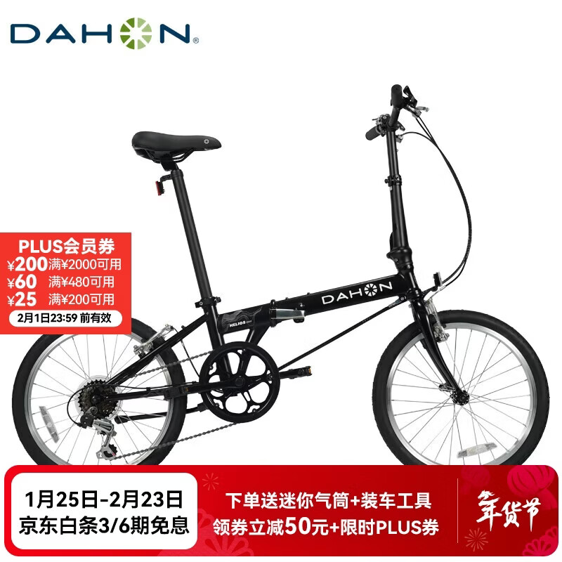 大行（DAHON）经典D6折叠自行车20英寸6速成人休闲单车 KBC061 消光黑