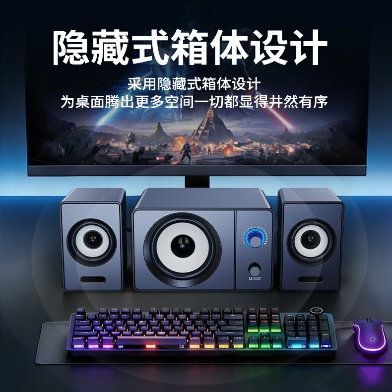 赛达SADA电脑台式音箱多媒体家用USB低音炮2.1电竞蓝牙小型音响有线桌面笔记本游戏外接通用 黑色蓝牙版【蓝牙双模/双喇叭/三单元发声】