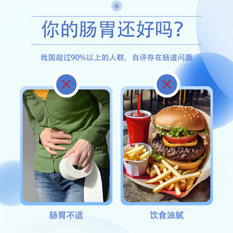 南京同仁堂生物科技益生菌粉益生菌冻干粉搭肠道肠胃益生菌益活性菌冻干粉 【6盒/120袋】益生菌冻干粉益生菌 20袋*1盒