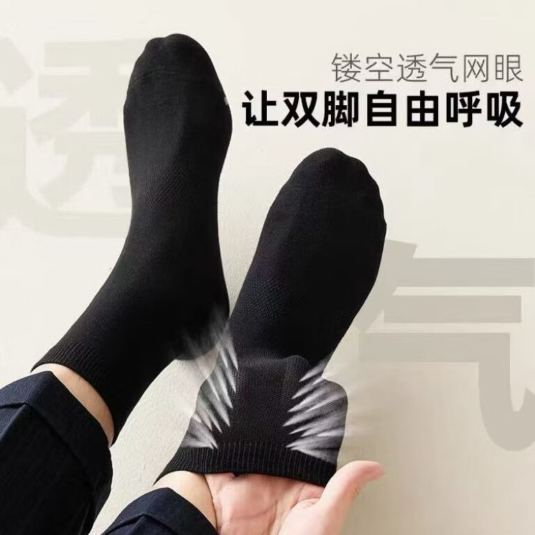 夏季男士棉袜子男士袜子男夏季抗菌防臭中筒袜吸汗透气运动袜短袜 2白2黑2灰1随机 礼盒装 7双 均码 长筒袜