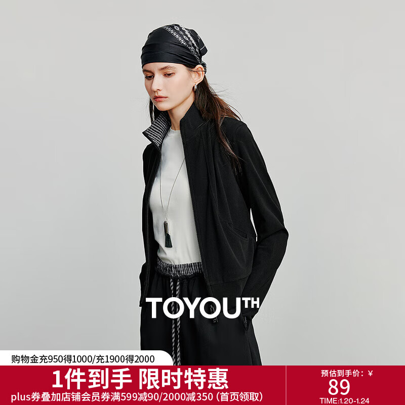 初语薄外套女2025秋季新款发热绒感复古轻运动显瘦长袖开衫上衣 黑色 L