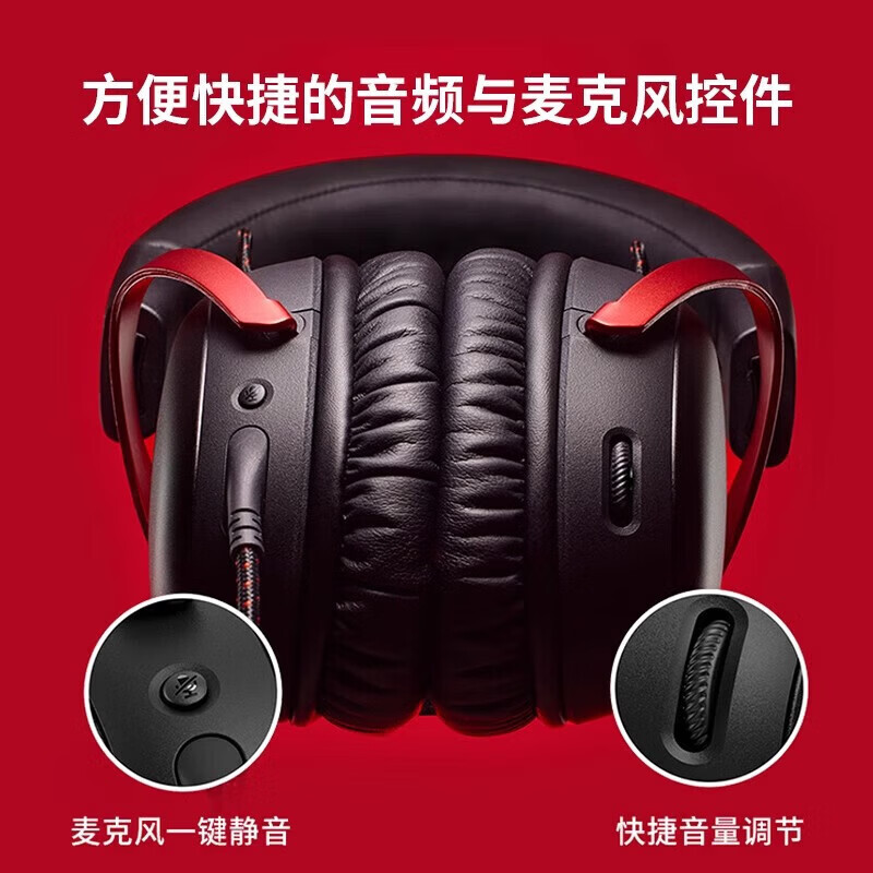 极度未知(HYPERX)官方旗舰飓风2飓风3系列电竞游戏耳机头戴式 fps吃鸡耳麦降噪麦克风 原金士顿cloud2电竞耳机 飓风3黑红无线款120小时+DTS空间音效