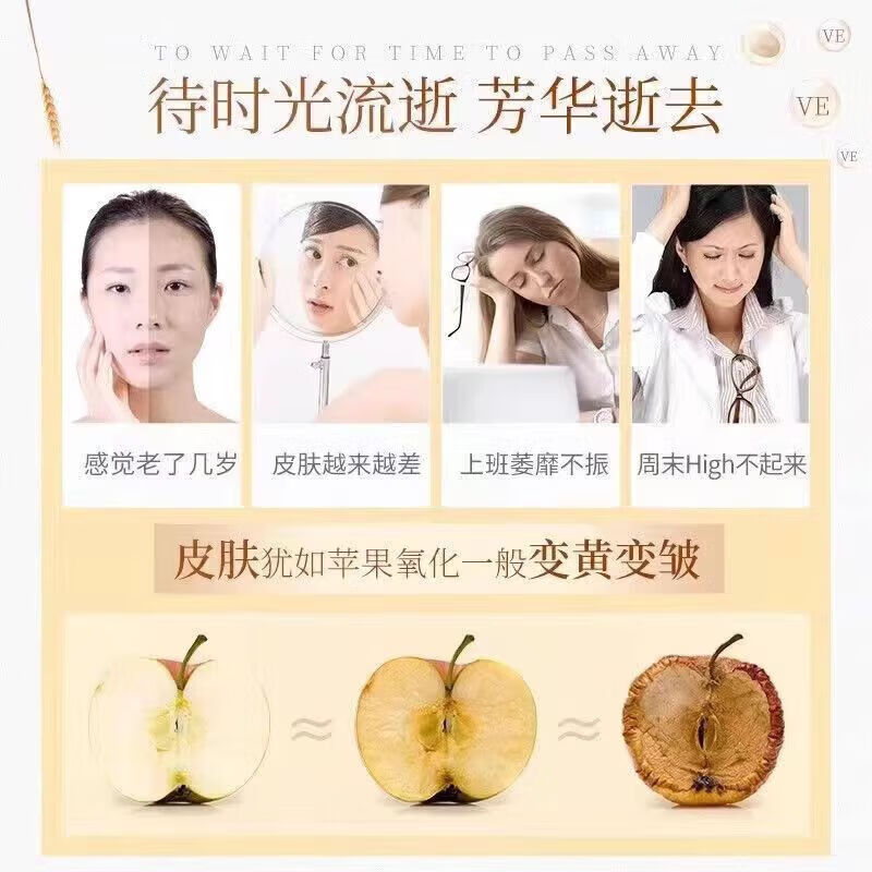 同仁堂(TRT)维生素E软胶囊美白淡斑淡化黑色素皮肤抗皱紧致抗衰老进口原料 1瓶100粒【维生素E】 50g*1瓶 官方正品旗舰品质