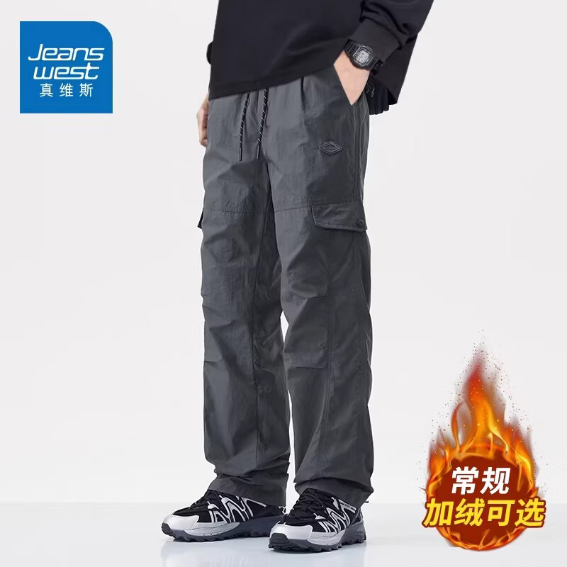 真维斯冰丝工装裤子男士2025秋冬厚款美式潮牌直筒速干运动休闲裤 深灰色常规 【春秋款】 M 【建议90-115斤】