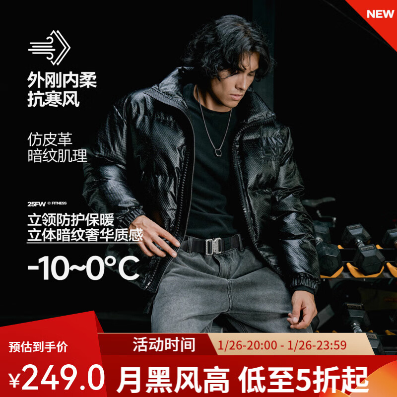 MUSCLE DOG肌肉狗 棉衣外套男2025新款美式高街复古休闲棉服训练保暖面包服 黑色 M