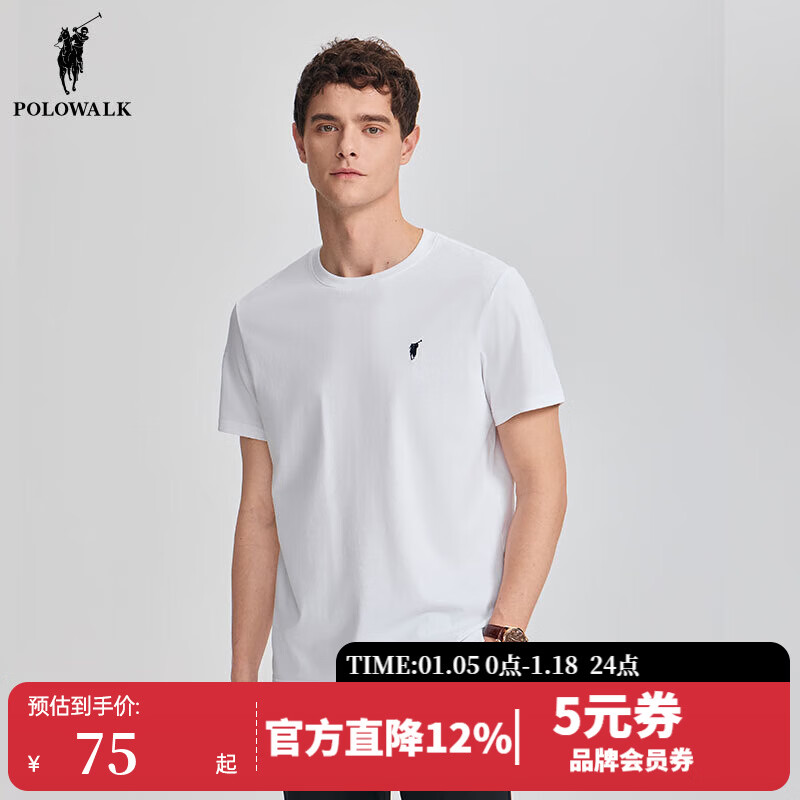 POLOWALK短袖T恤男2025夏季新款保罗冰氧吧透气简约体恤衫爸爸 白色【新款】 M (170)