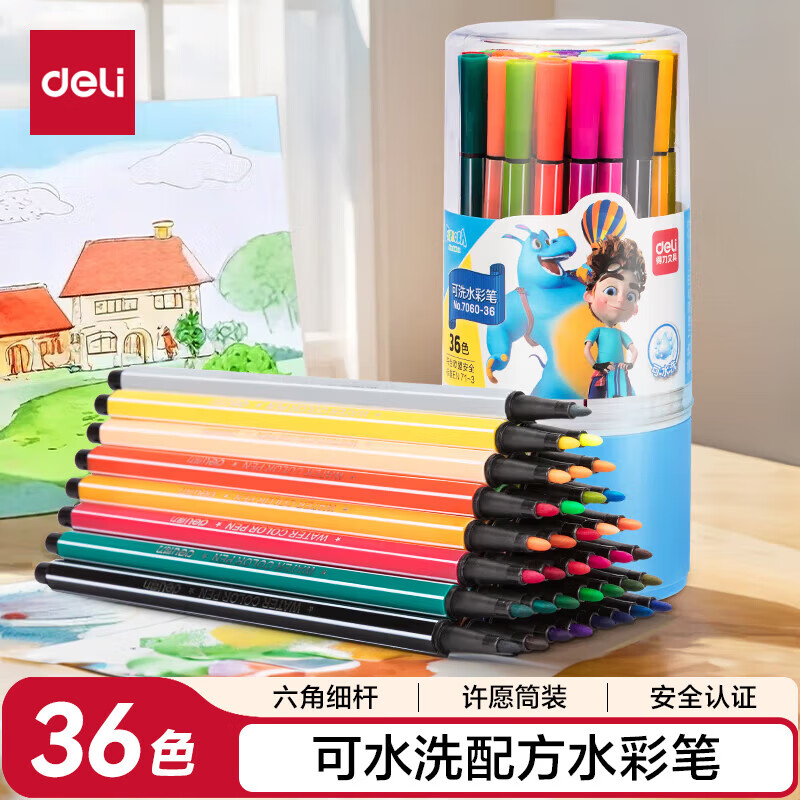 得力36色六角细杆水彩笔儿童可水洗学生绘画彩虹筒美术涂鸦考试礼物7060-36色(蓝)