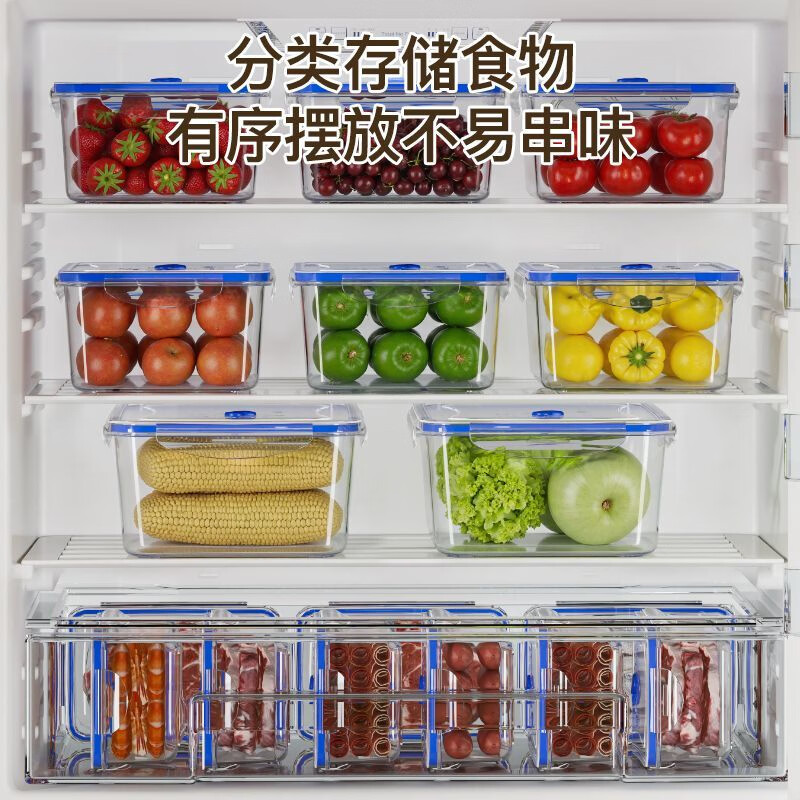 冰箱保鲜收纳盒分类收纳耐高温水果肉类收纳大中小盒子 透明色4个整装 无规格